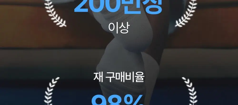 [3 PACK] 에어리쿨 크루 삭스 2 color (XS/S/M) 상세페이지 12